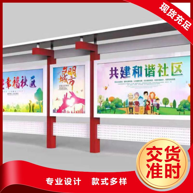 广告宣传栏-广告宣传栏放心之选