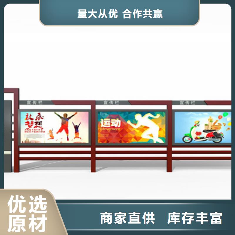 企业宣传栏本地厂家放心购买