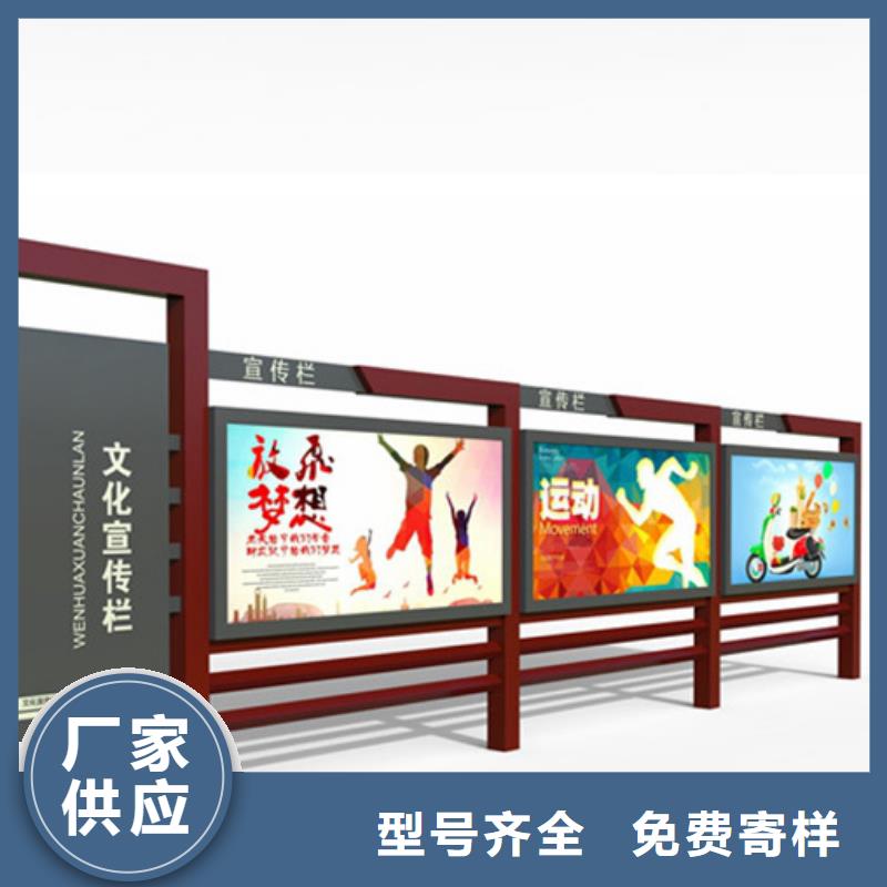 优惠的铝合金宣传栏生产厂家