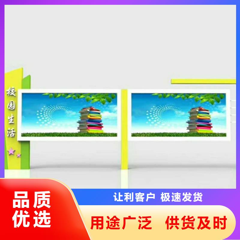 经验丰富的文化宣传栏销售厂家