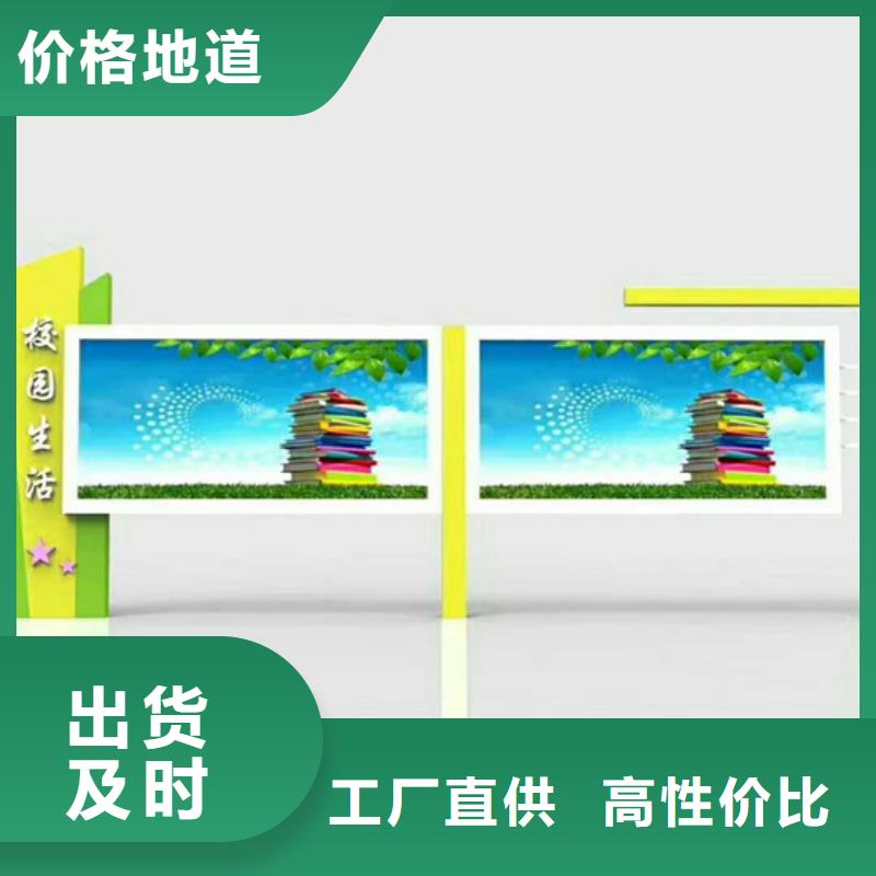 文化宣传栏品种多价格低