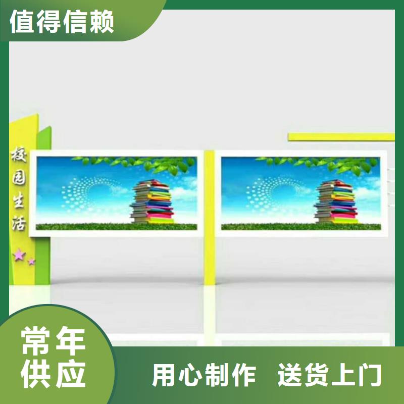 部队宣传栏定做-部队宣传栏厂