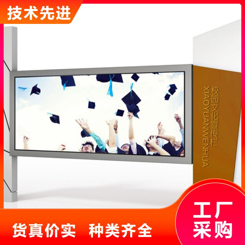 优惠的校园宣传栏