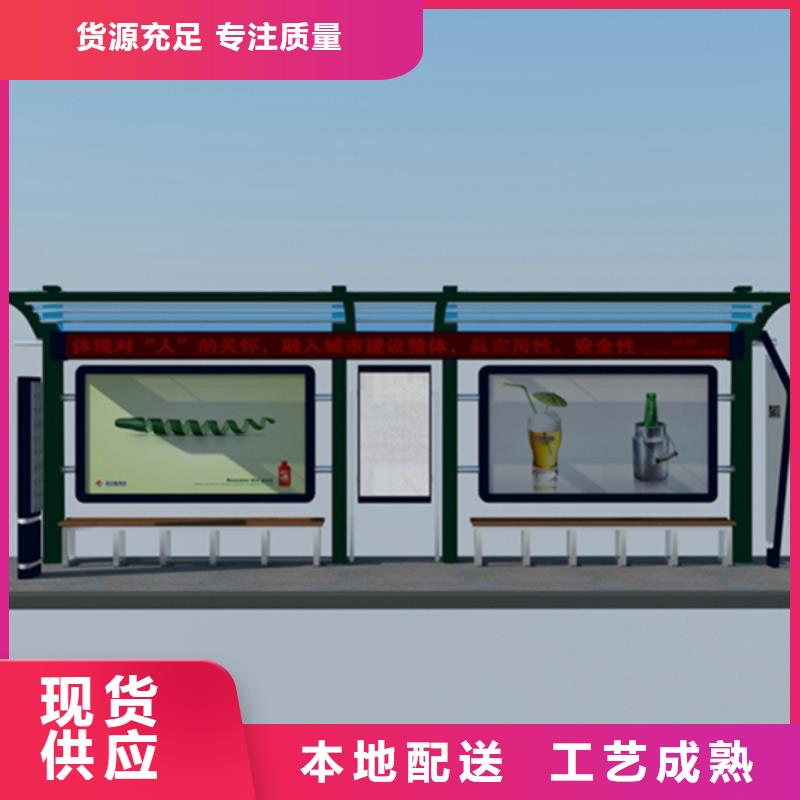 企业宣传栏厂家-合作共赢