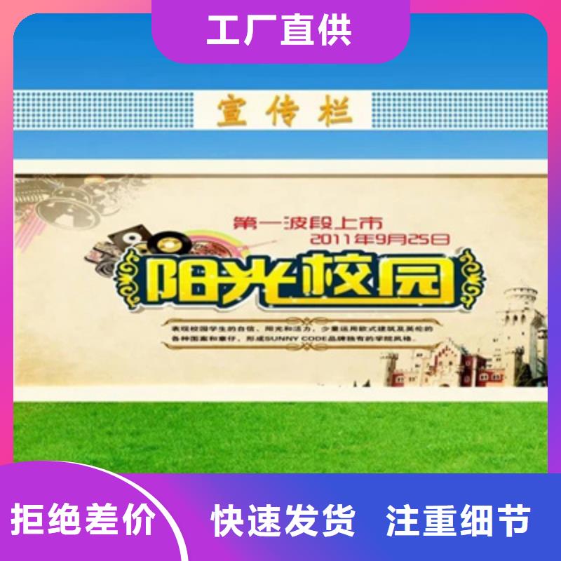 户外宣传栏一站式服务