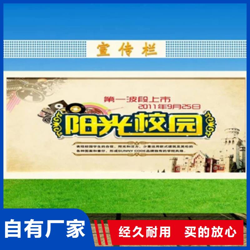 户外宣传栏生产制造厂家
