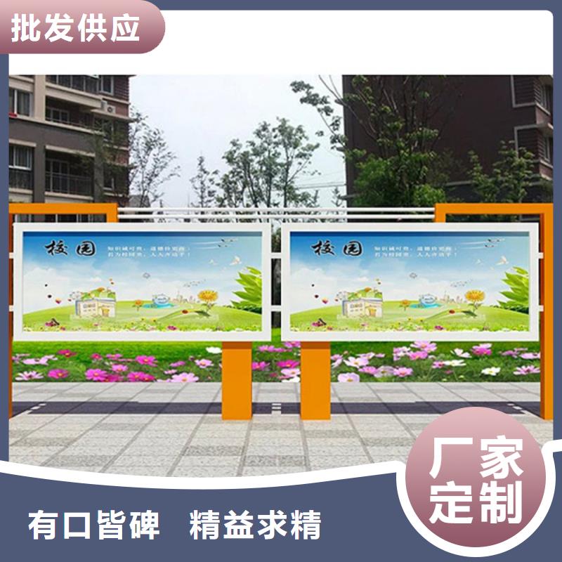 同德宣传栏灯箱导视牌吸烟岗亭厂家医院宣传栏值得信赖