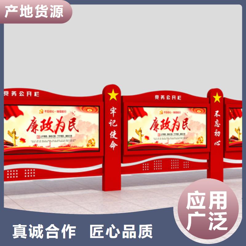 户外宣传栏诚信经营厂家