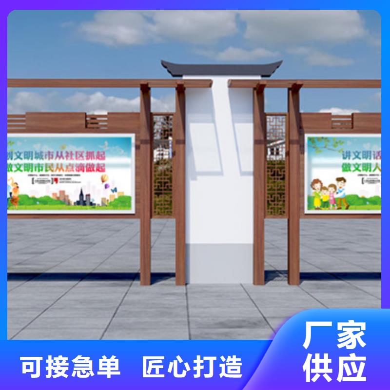 企业宣传栏厂家-合作共赢