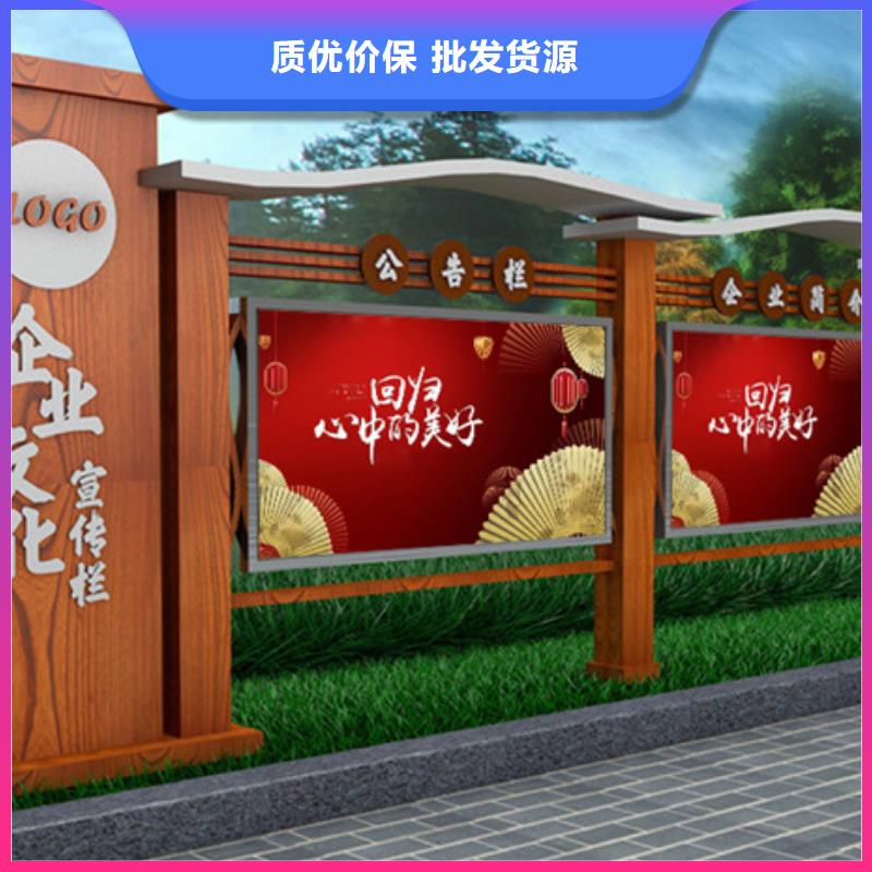 同德宣传栏灯箱导视牌吸烟岗亭厂家医院宣传栏值得信赖