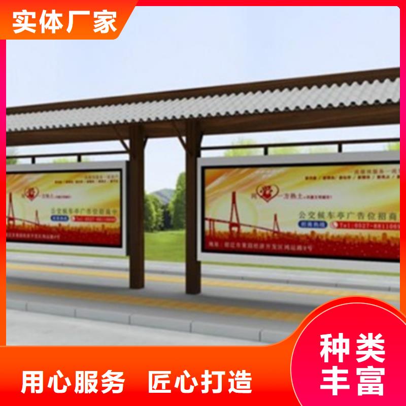 校园宣传栏-实业厂家