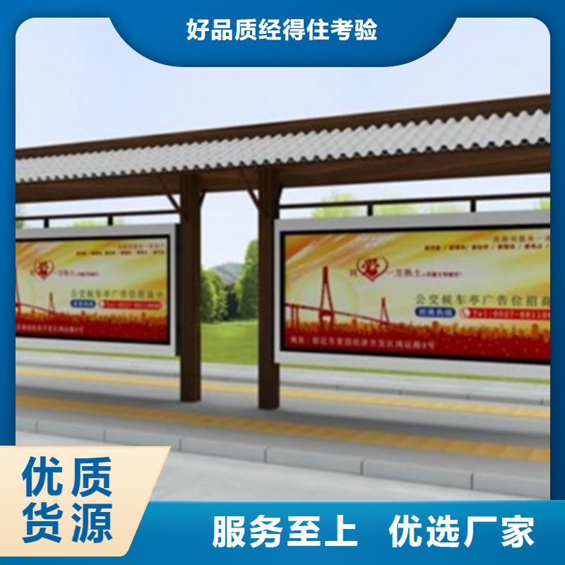 宣传栏_【活动导视牌】交货准时|移动公厕卫生间-同德宣传栏灯箱导视牌吸烟岗亭厂家(海南省分公司)