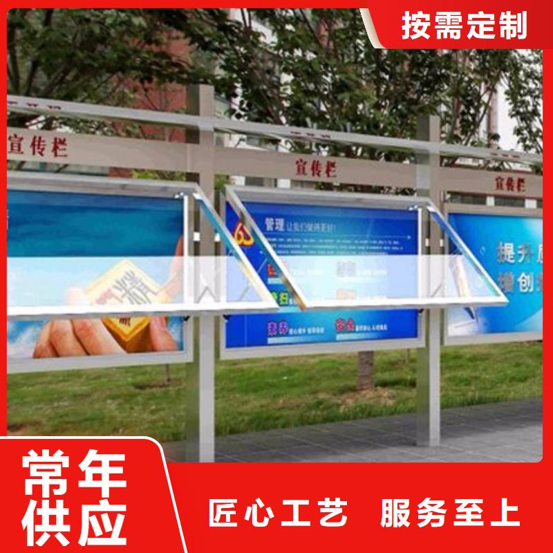 文化宣传栏来图来样定制