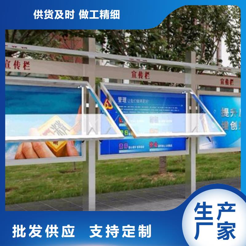 优质的不锈钢宣传栏-实体厂家可定制