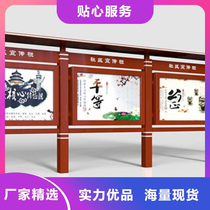 校园宣传栏厂家-价格实惠