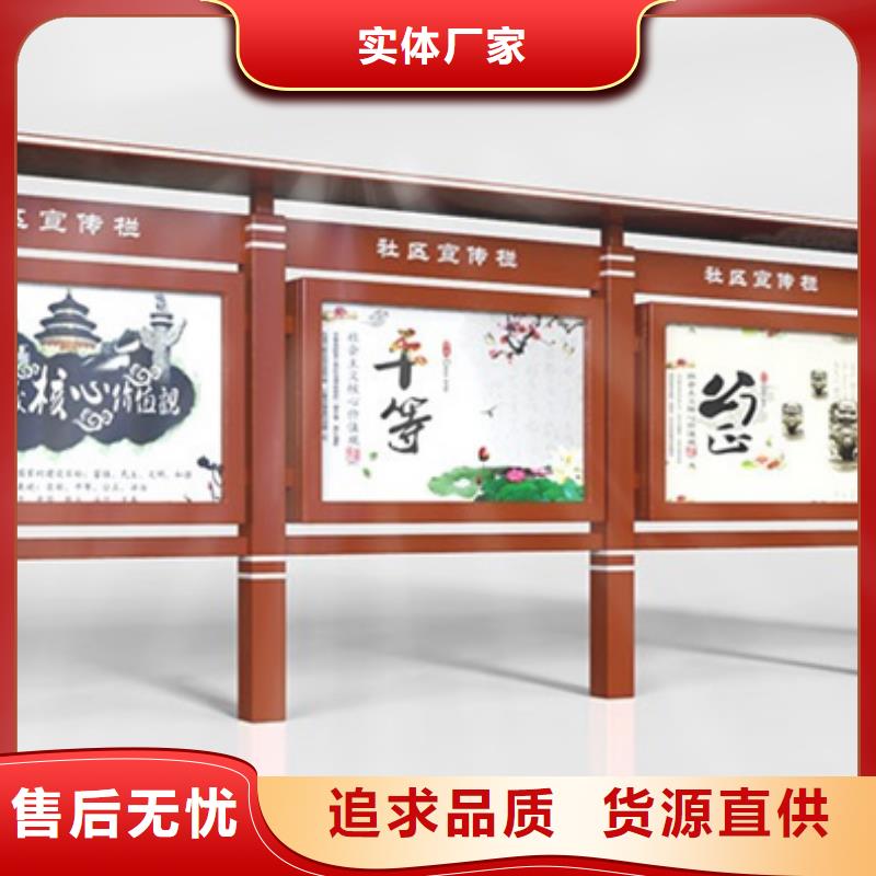 常年供应铝合金宣传栏厂家