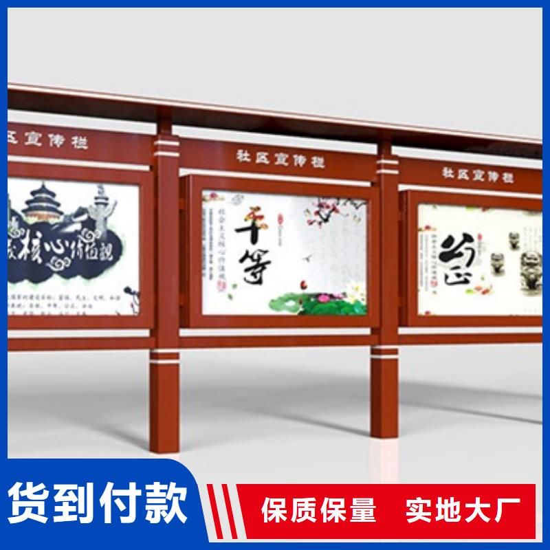 部队宣传栏定制工厂
