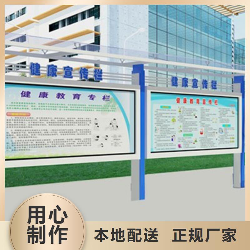 医院宣传栏常规货源充足
