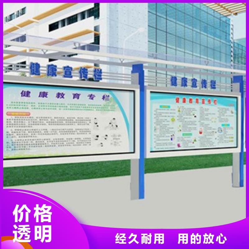 校园宣传栏新品促销
