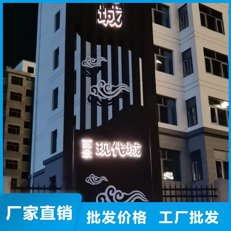 澄迈县文明城市精神堡垒型号齐全