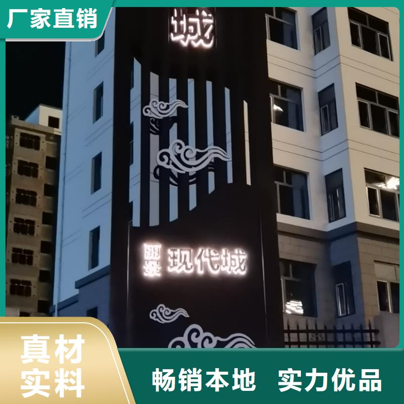户外立式精神堡垒实体大厂