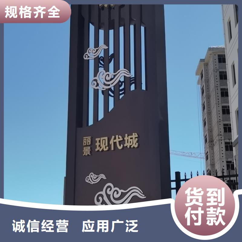 公司精神堡垒【房地产精神堡垒】打造好品质