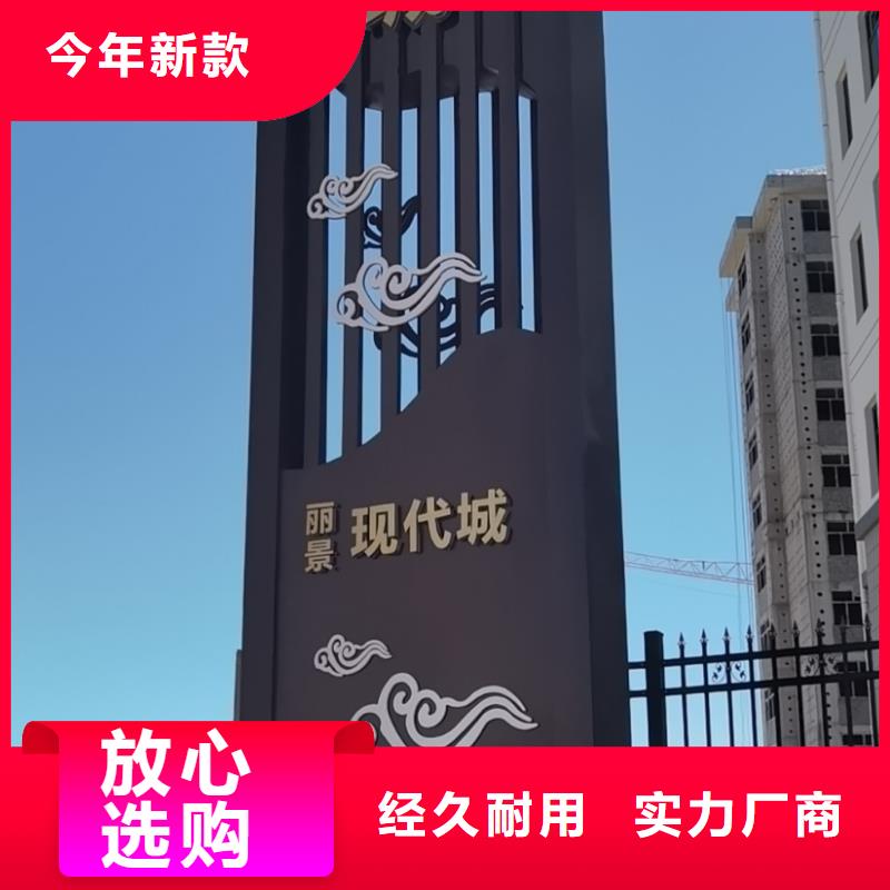 
公园精神堡