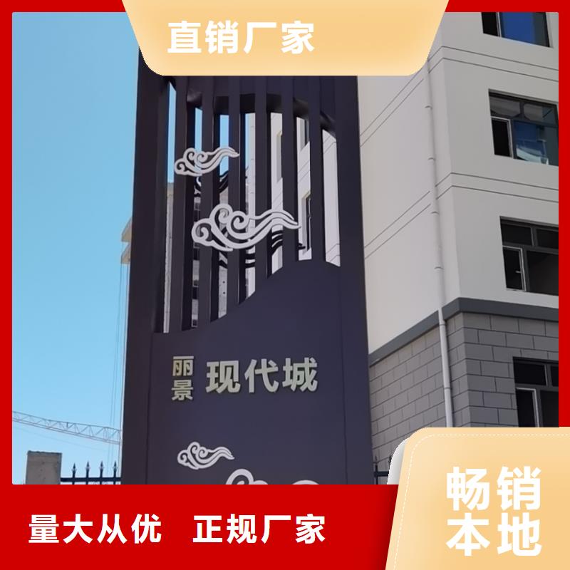 专业厂家直销户外立式精神堡垒