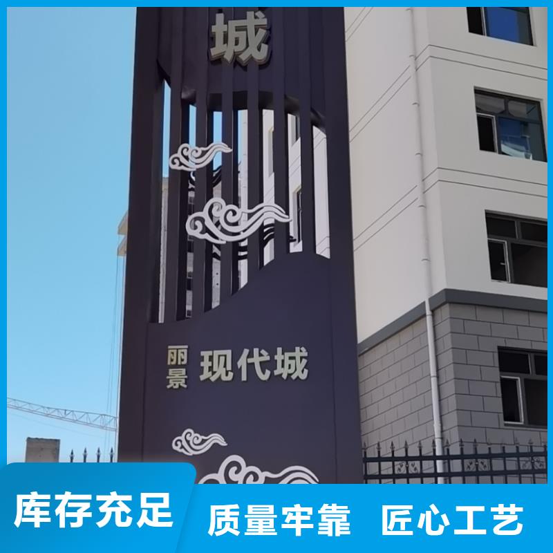 
公园精神堡