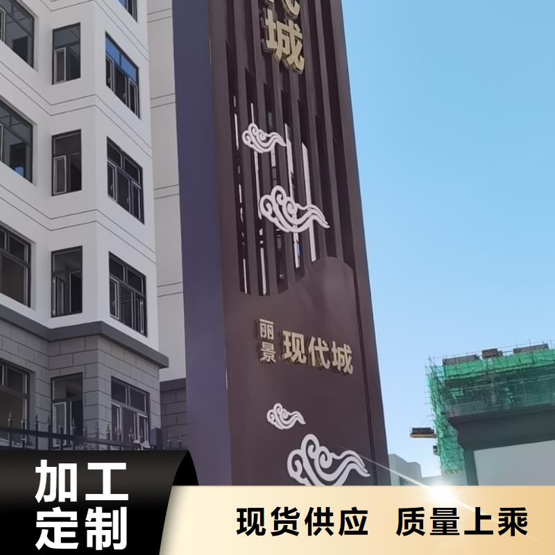 专业厂家直销户外立式精神堡垒