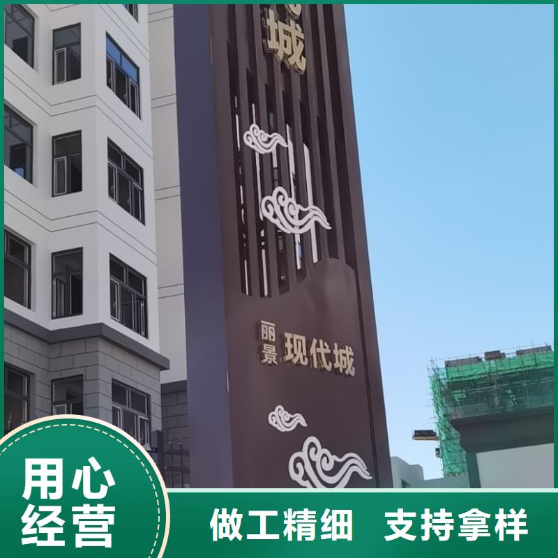 
发光不锈钢精神堡垒
询问报价
