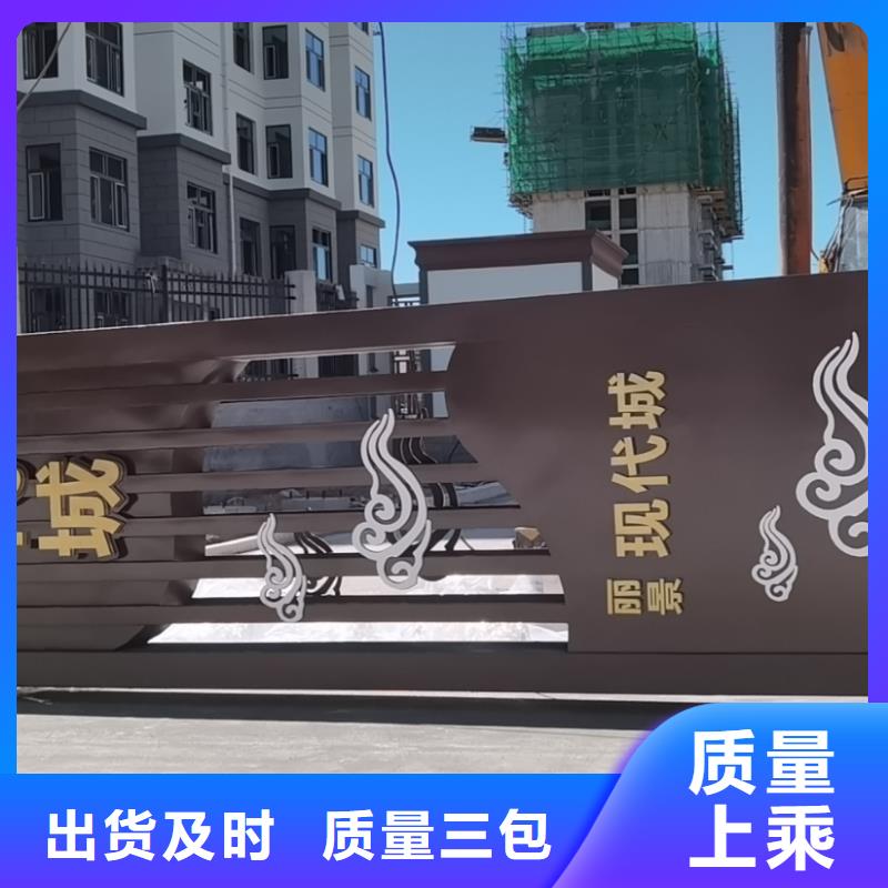 商业区精神堡垒
值得信赖