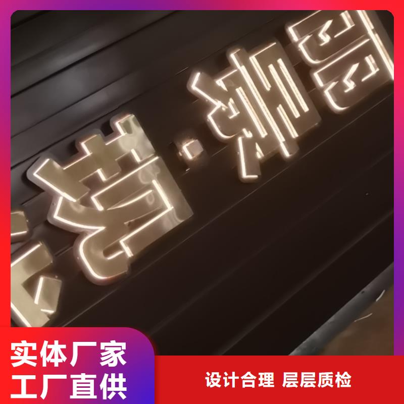 
公园精神堡垒报价
