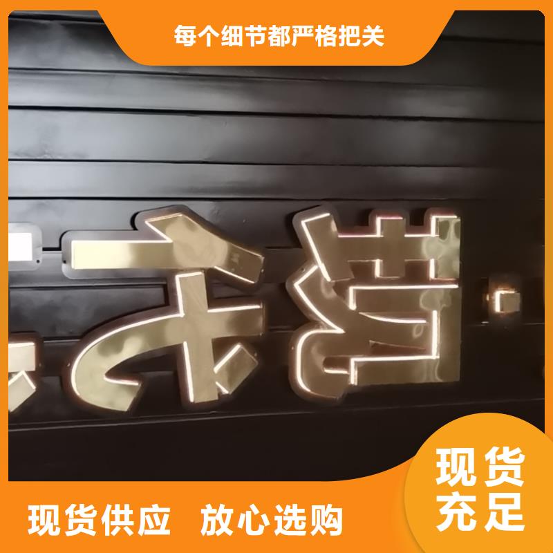 可定制的房地产精神堡垒品牌厂家