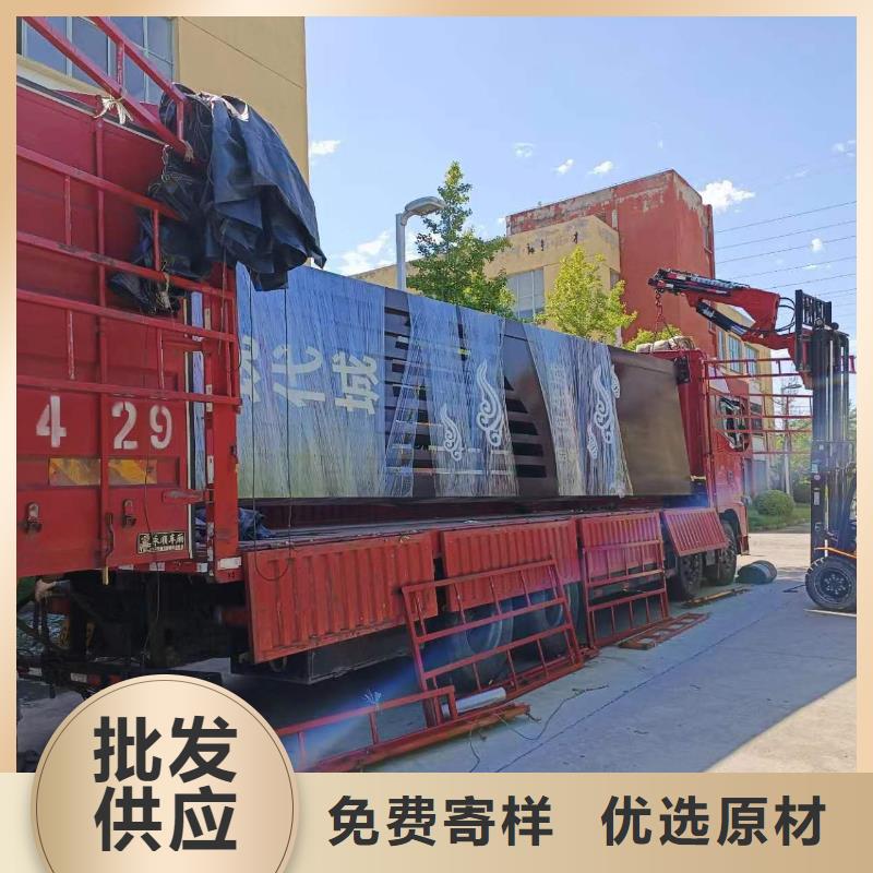 
公园精神堡垒按需定制