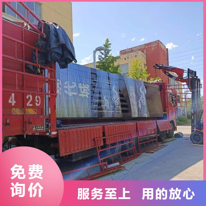 企业文化精神堡垒设计