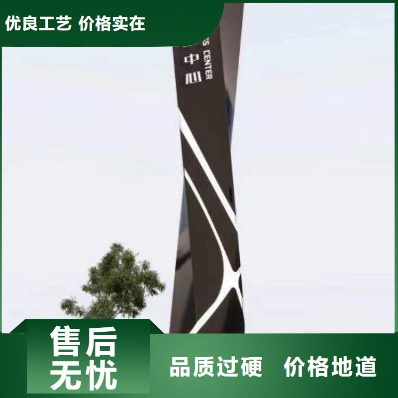 学校精神堡垒按需定制