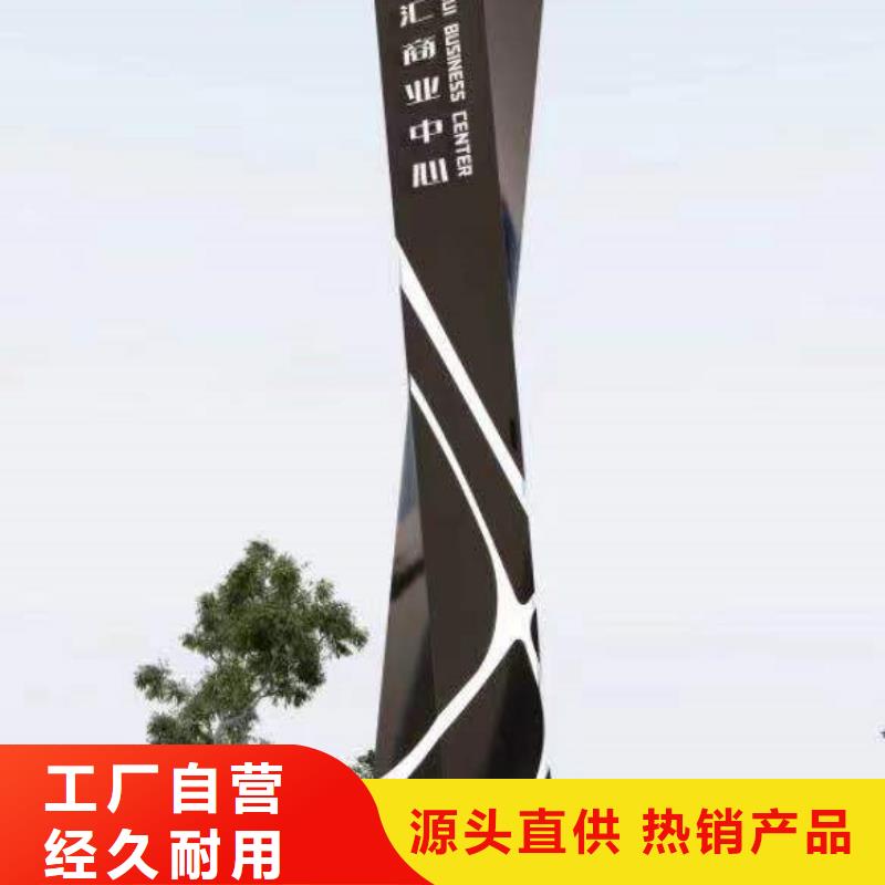 专业厂家直销户外立式精神堡垒
