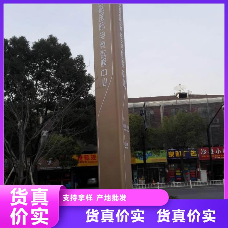 社区精神堡垒
来样定制
