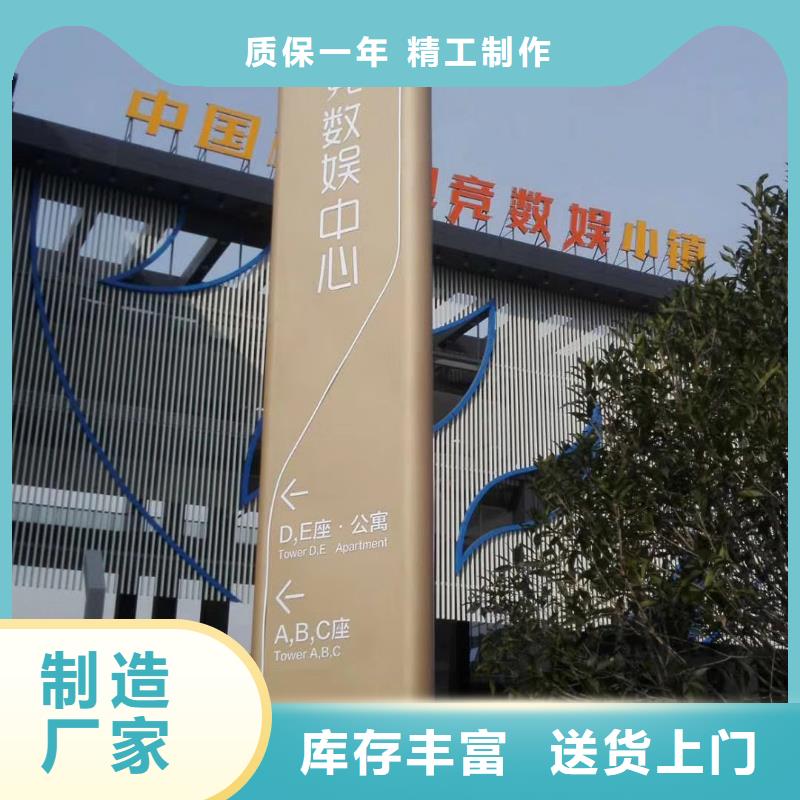 精神堡垒-不锈钢精神堡垒源头采购