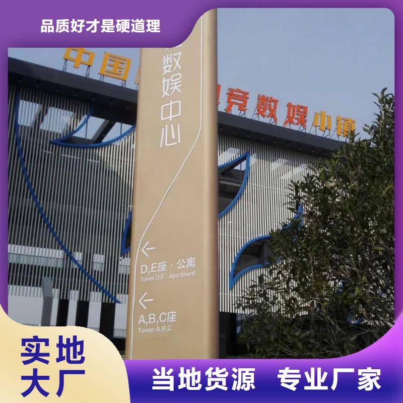 户外立式精神堡垒企业-质量过硬