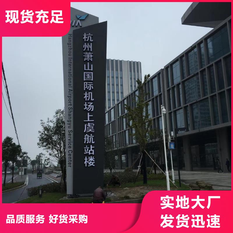 乐东县异形精神堡垒品质过关