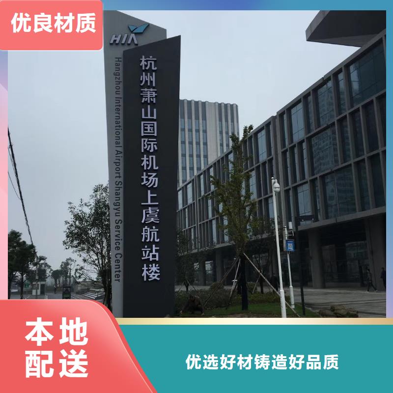 企业文化精神堡垒定制