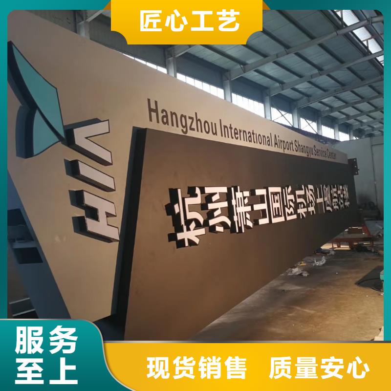 
发光不锈钢精神堡垒
询问报价