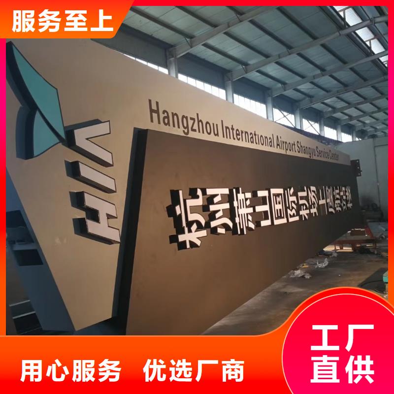 户外立式精神堡垒企业-质量过硬