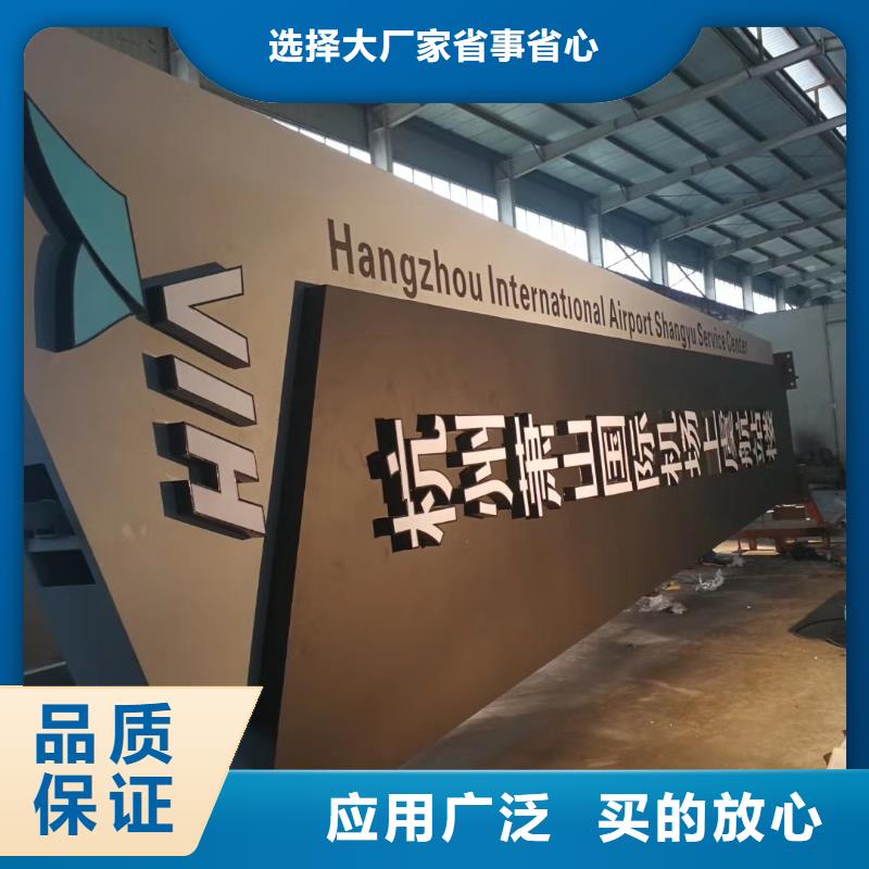 
公园精神堡品质放心