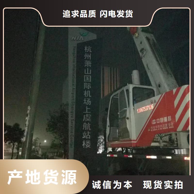 注重户外大型精神堡垒质量的厂家