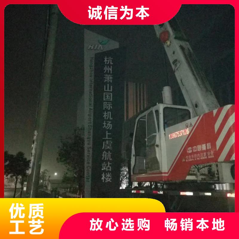 
发光不锈钢精神堡垒
询问报价