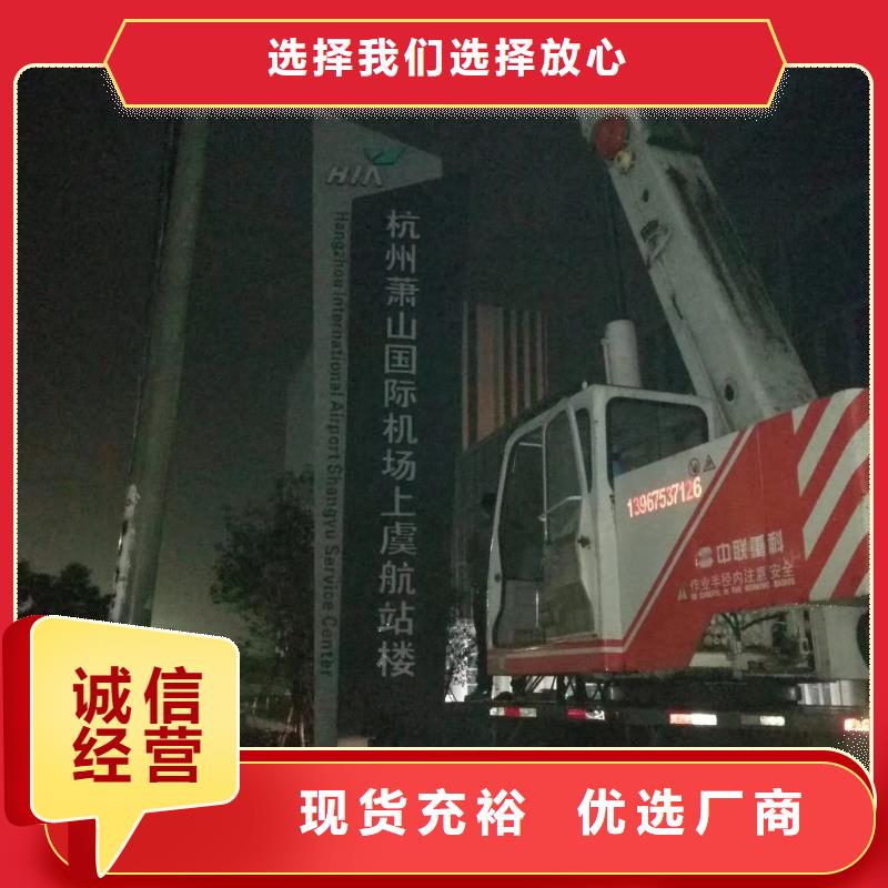 社区精神堡垒
诚信企业
