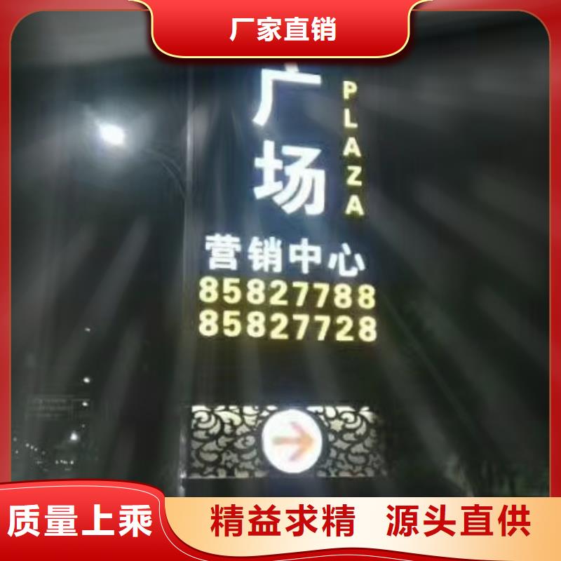 精神堡垒-不锈钢精神堡垒源头采购